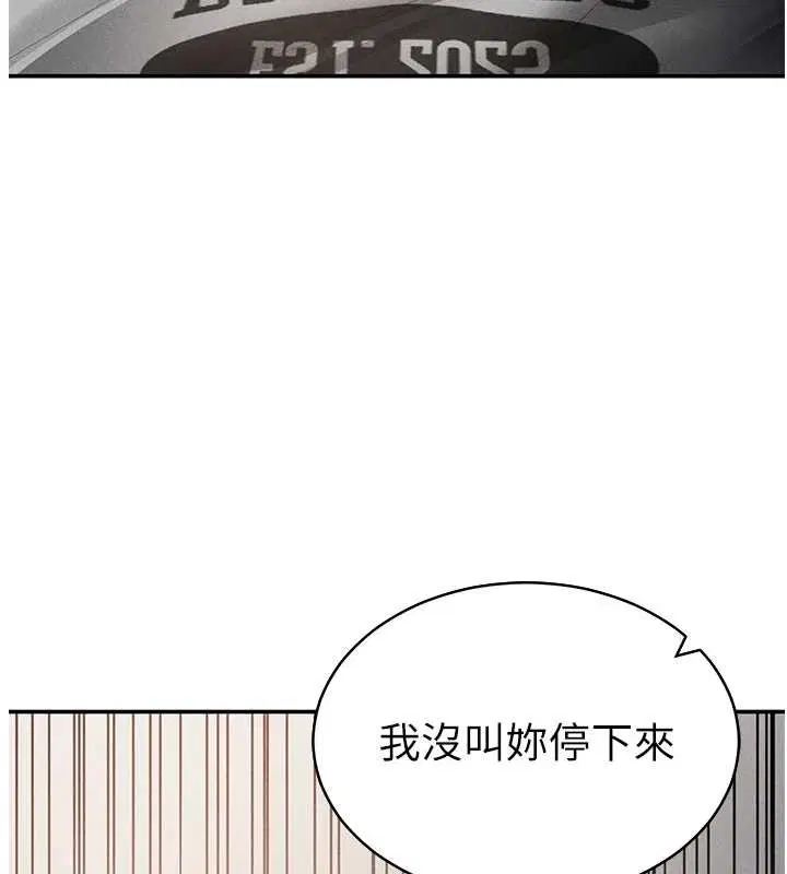 第118話