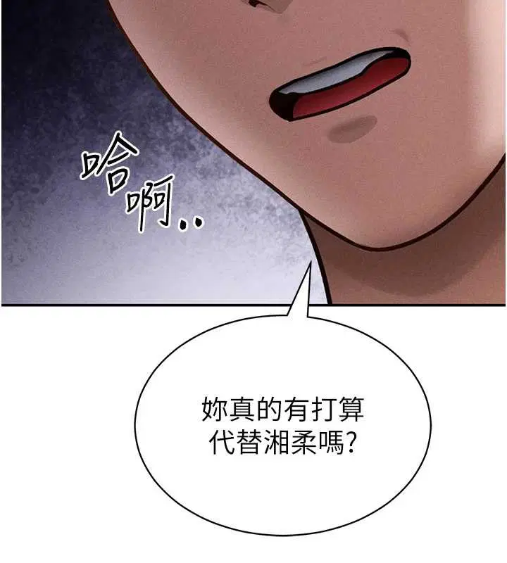 第118話