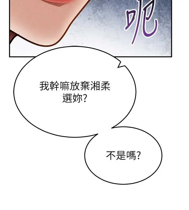 第118話