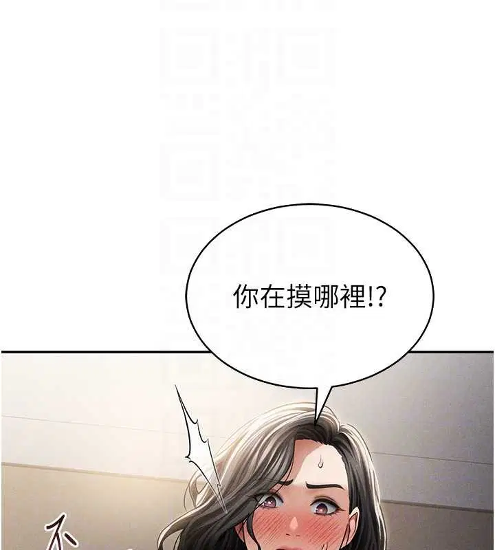 第118話