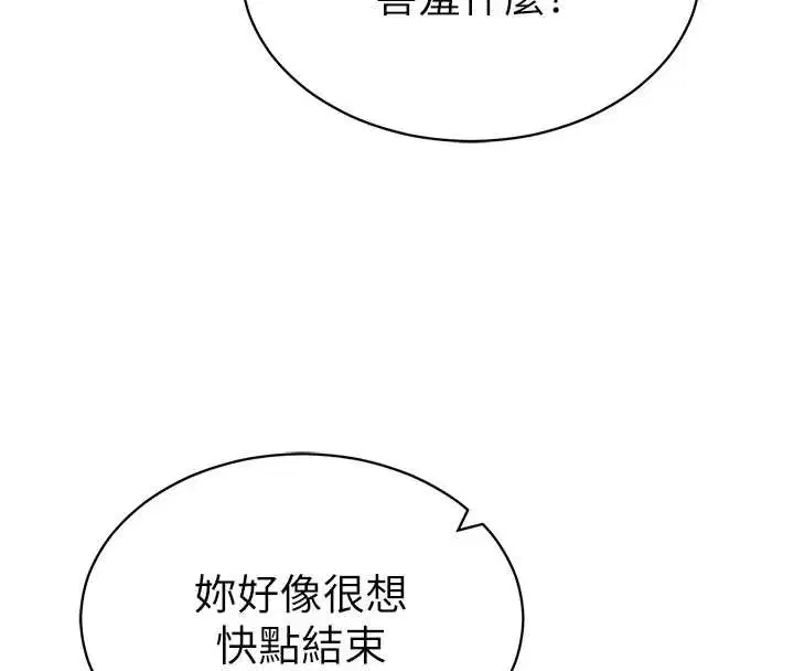 第118話