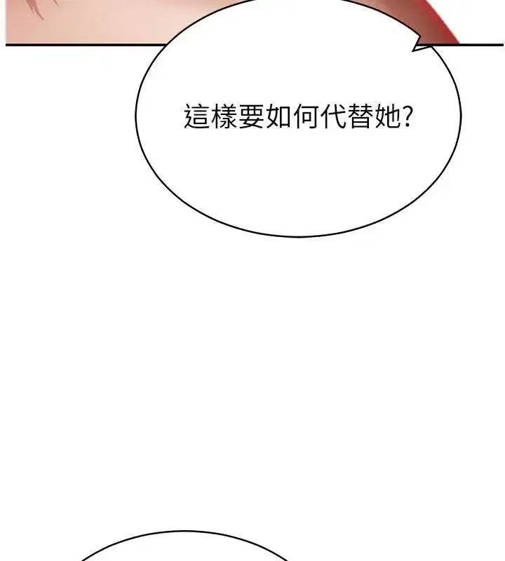 第119話