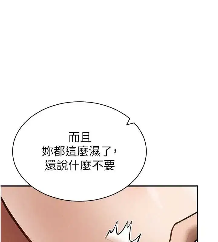 第119話