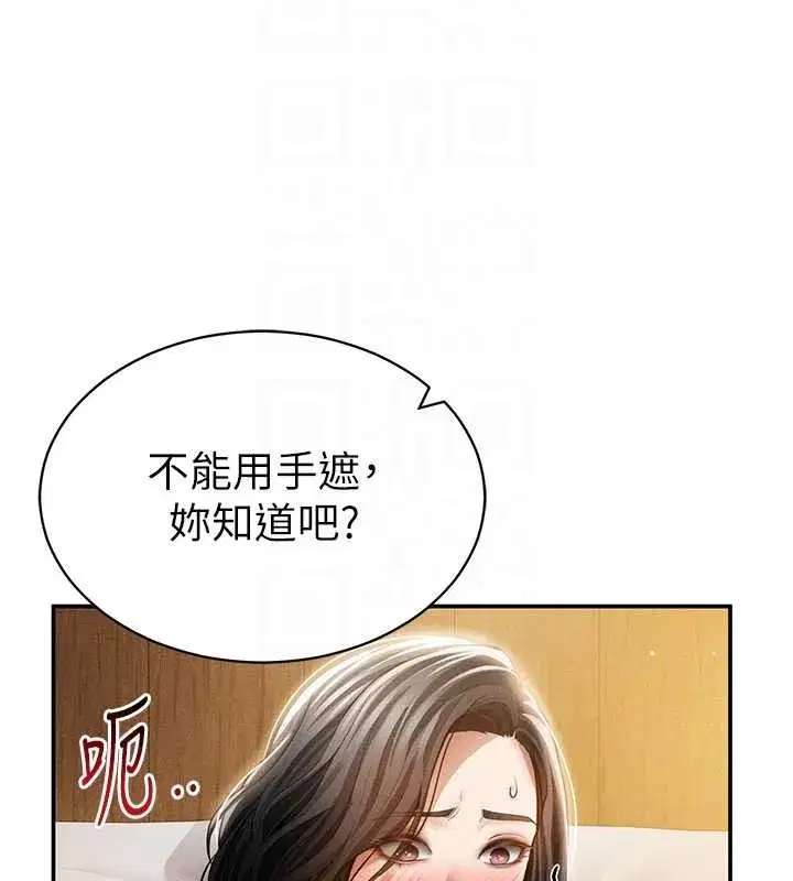 第119話