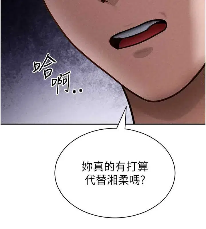 第119話
