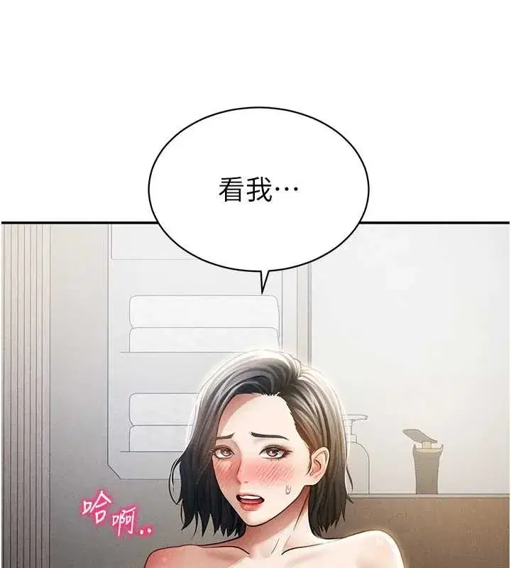 第119話