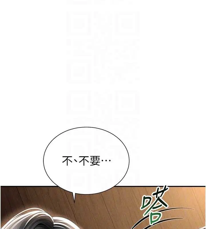 第120話