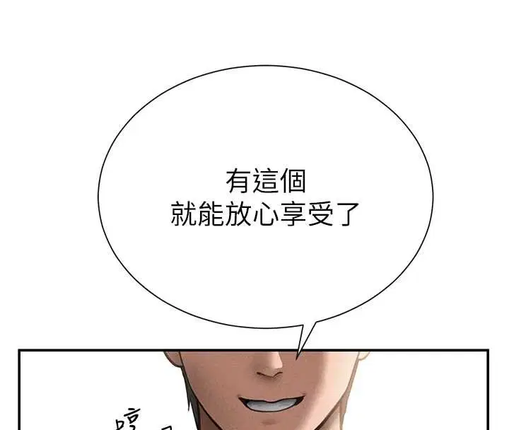 第120話