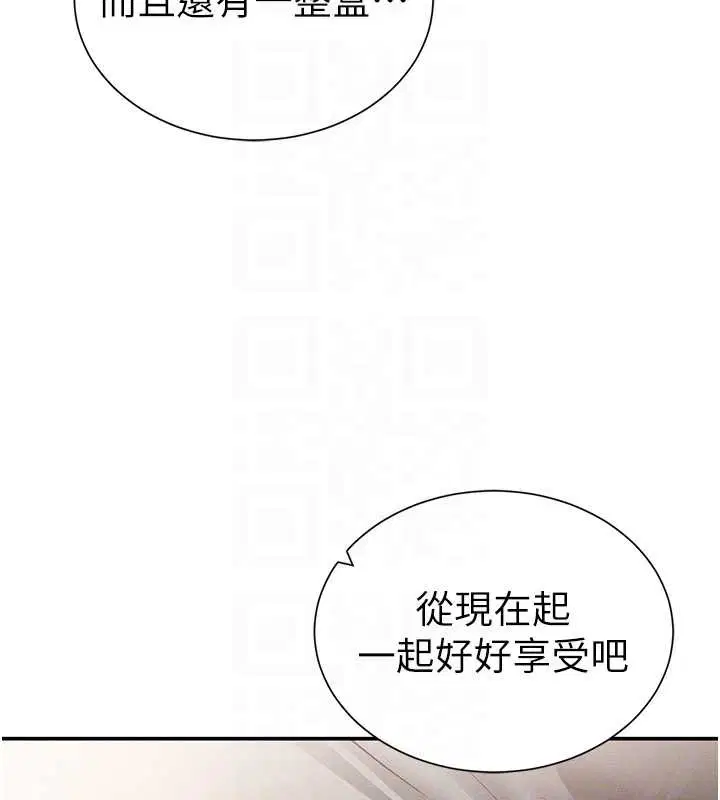 第120話