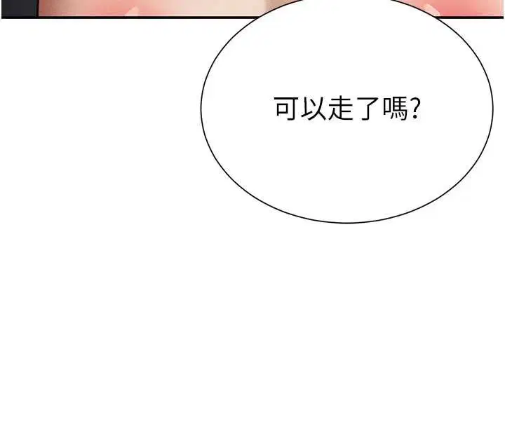 第120話