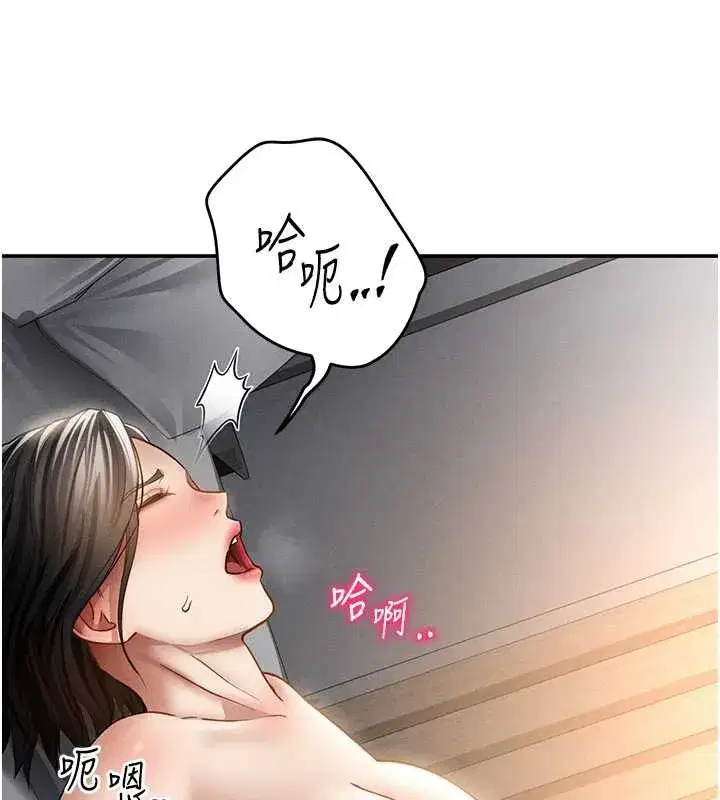 第121話