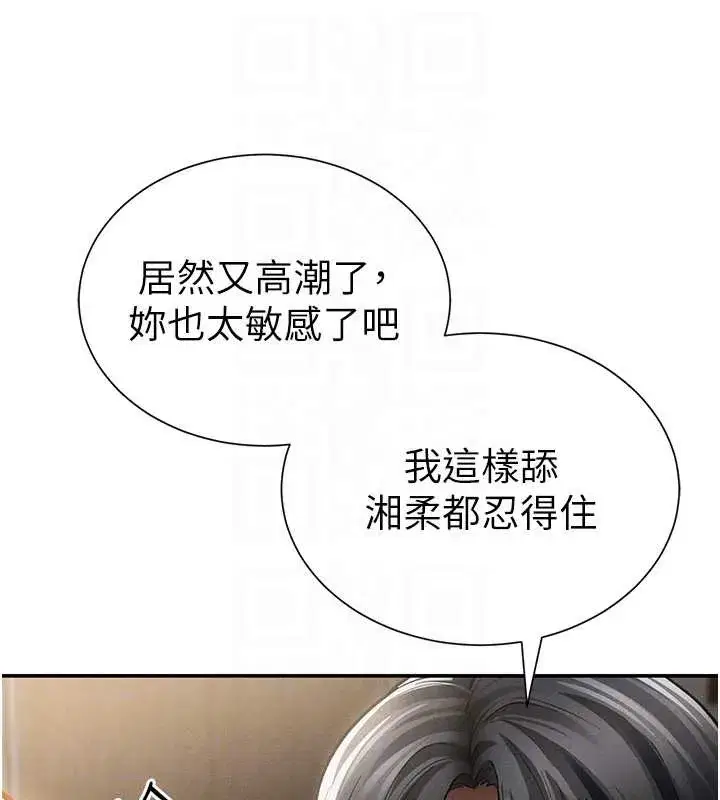 第121話