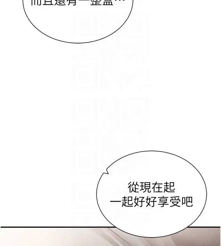 第121話