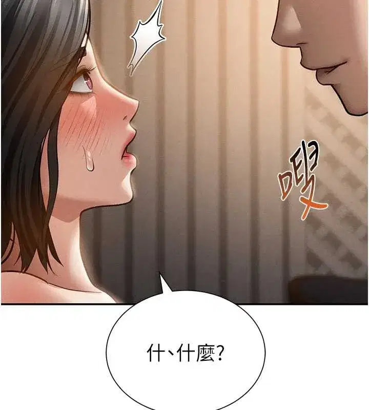 第121話
