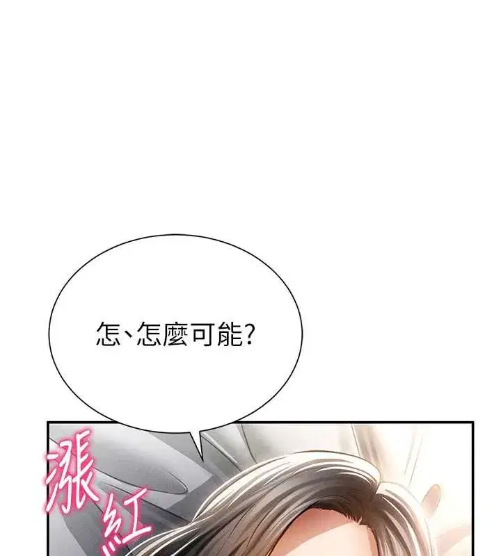 第121話