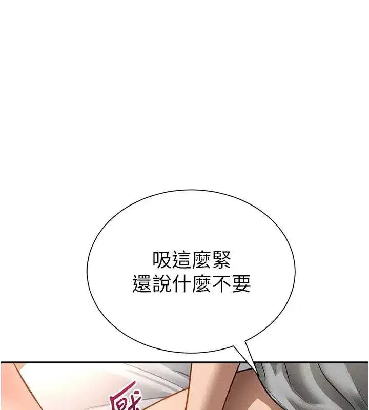 第121話