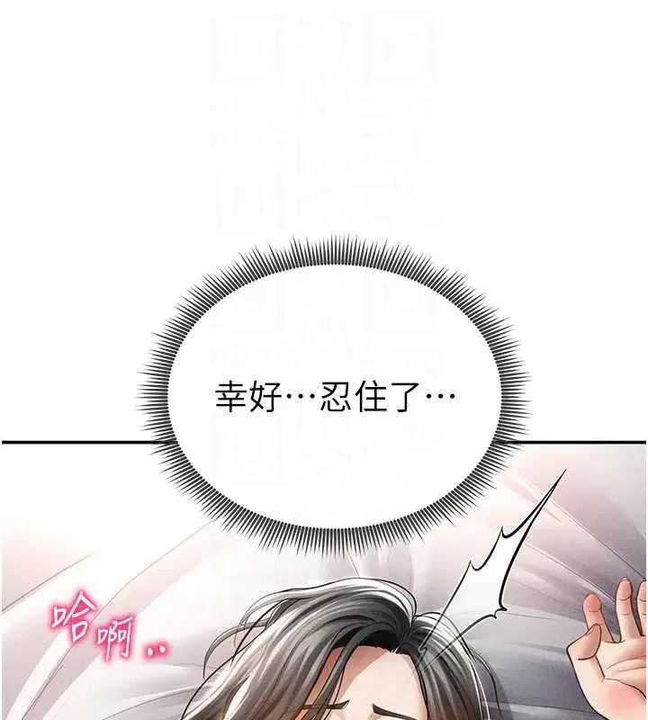第121話