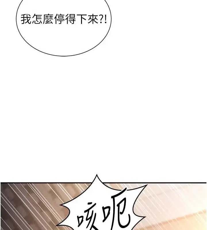 第123話