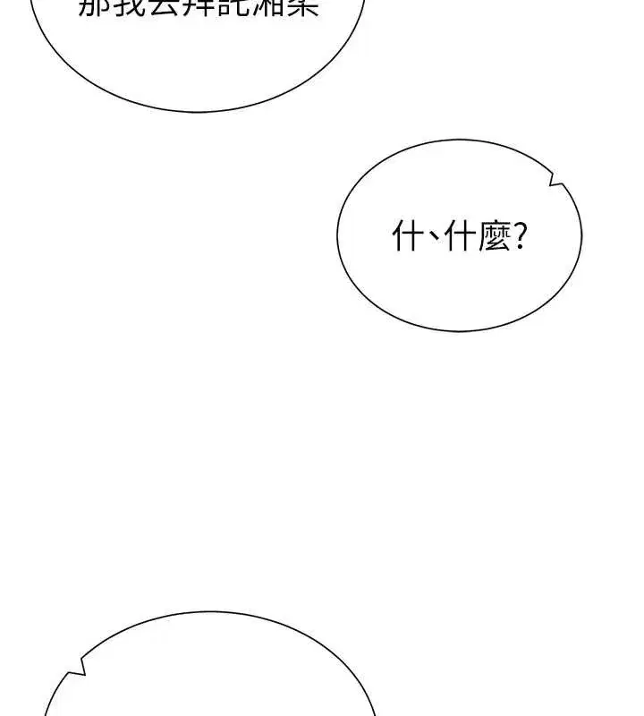 第123話