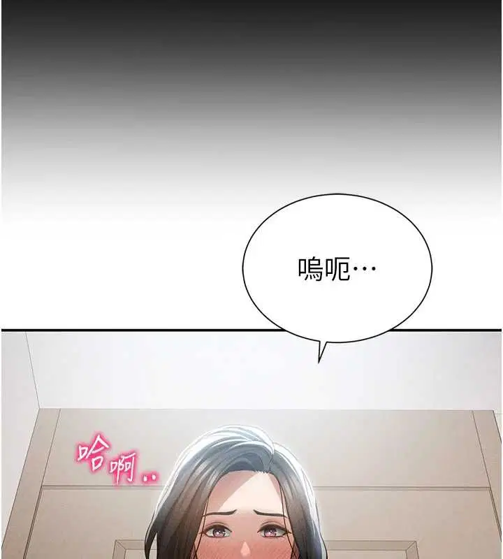 第124話