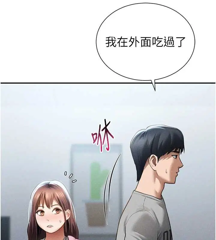 第124話