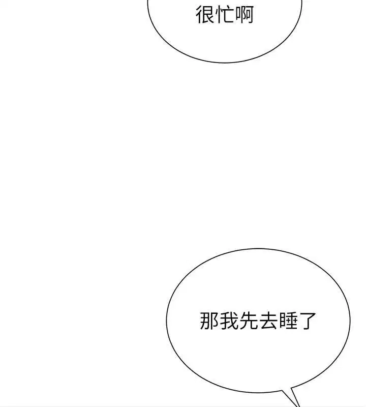 第124話