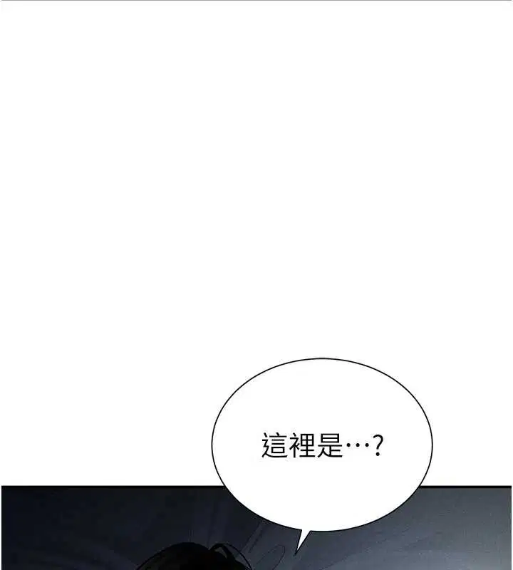 第124話