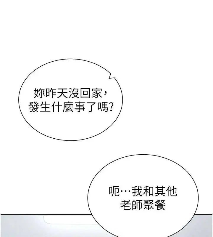 第124話