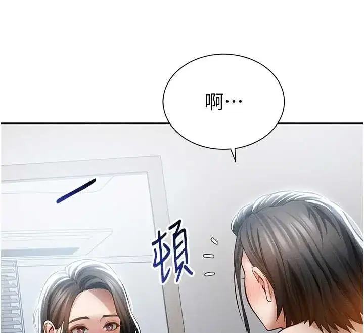第125話