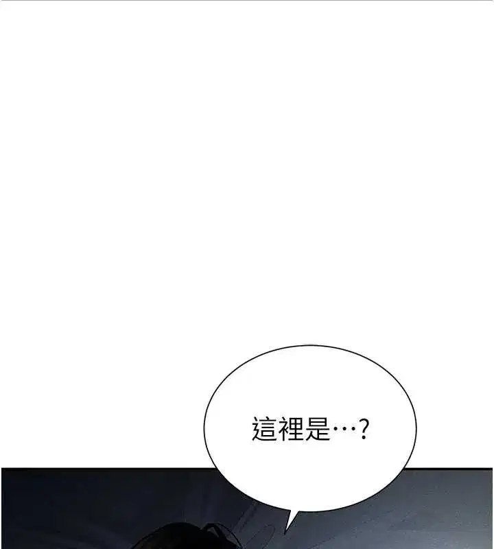第125話