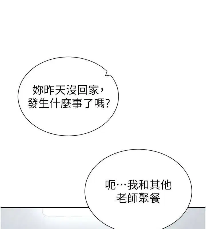 第125話