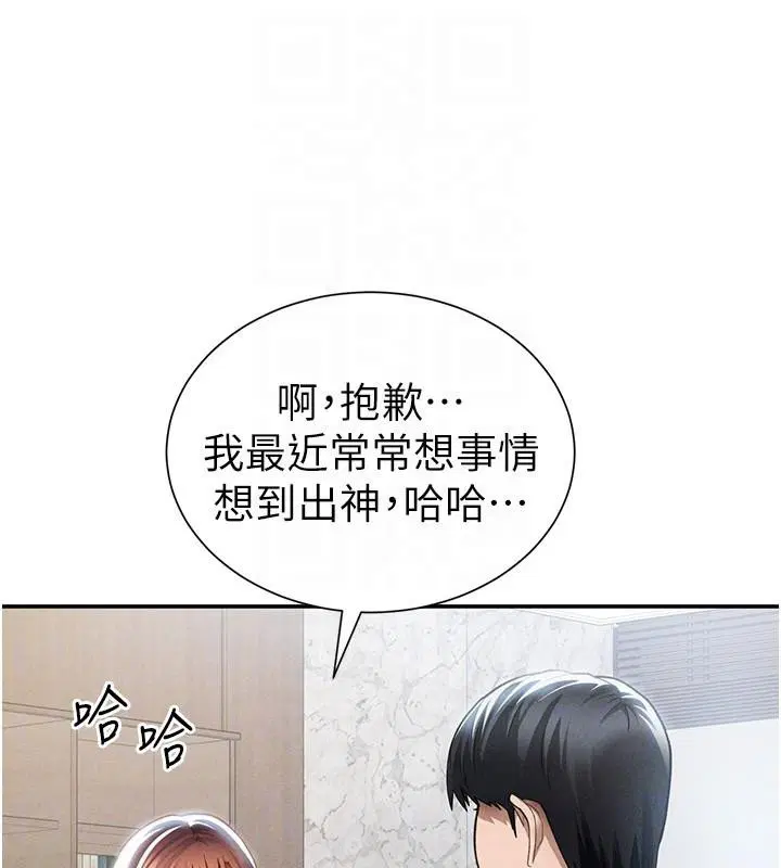 第126話