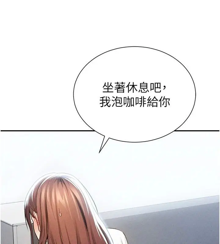 第126話