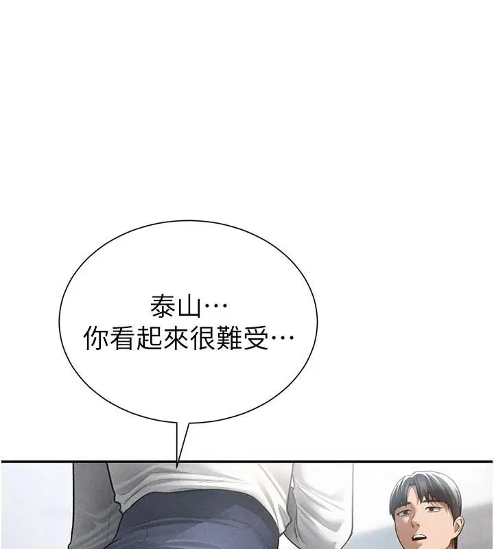 第126話