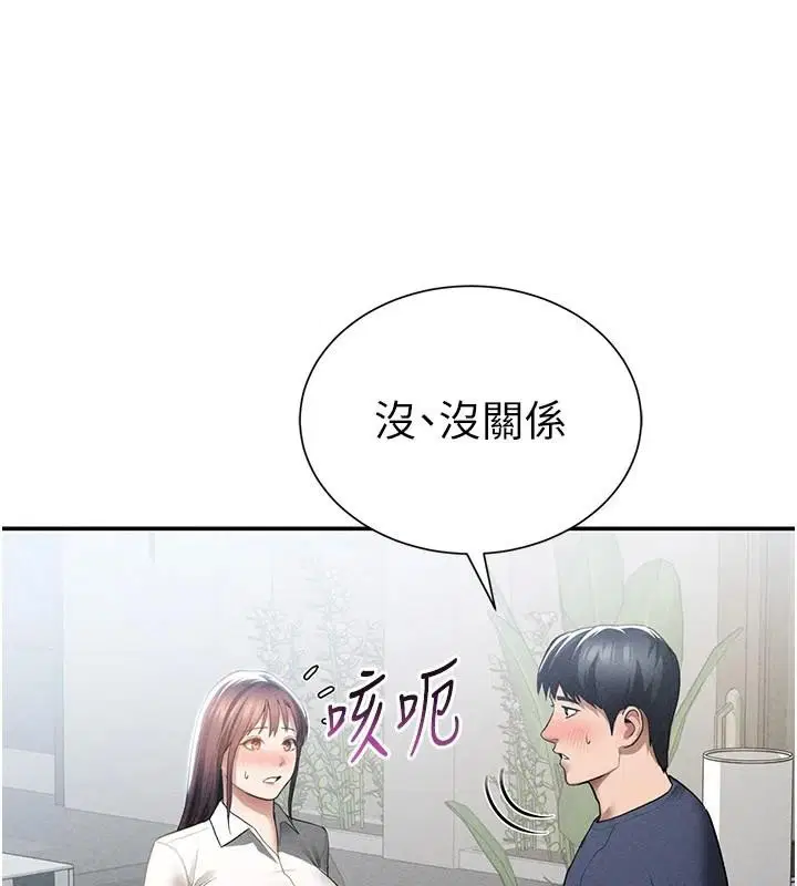第126話