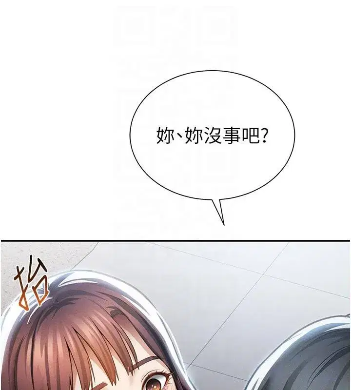 第127話