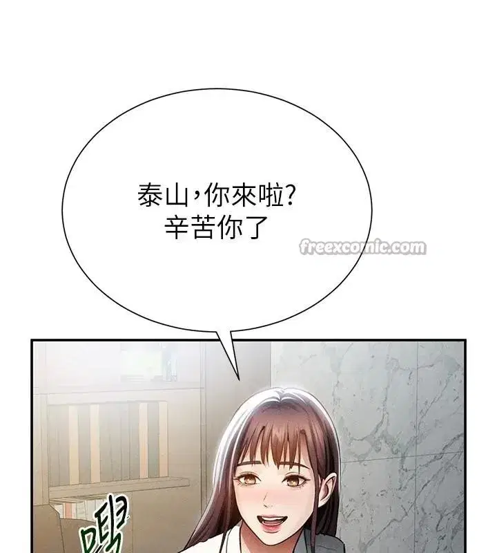 第127話