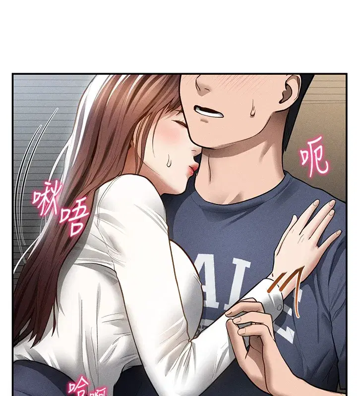 第132話 - 第24页