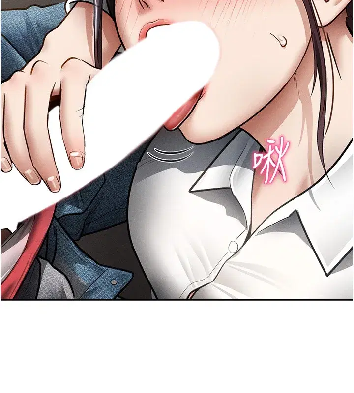 第132話 - 第49页