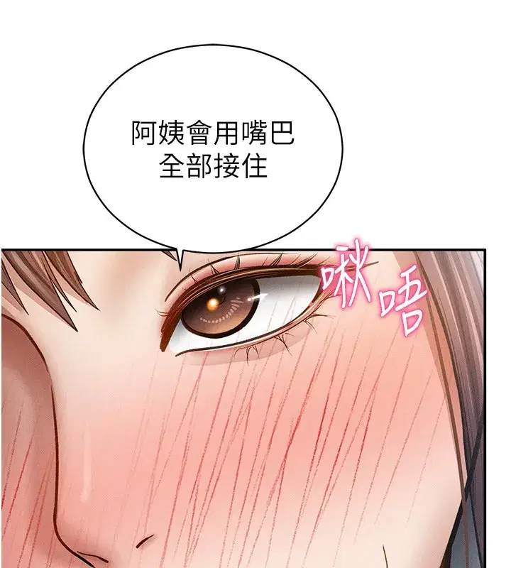 第136話