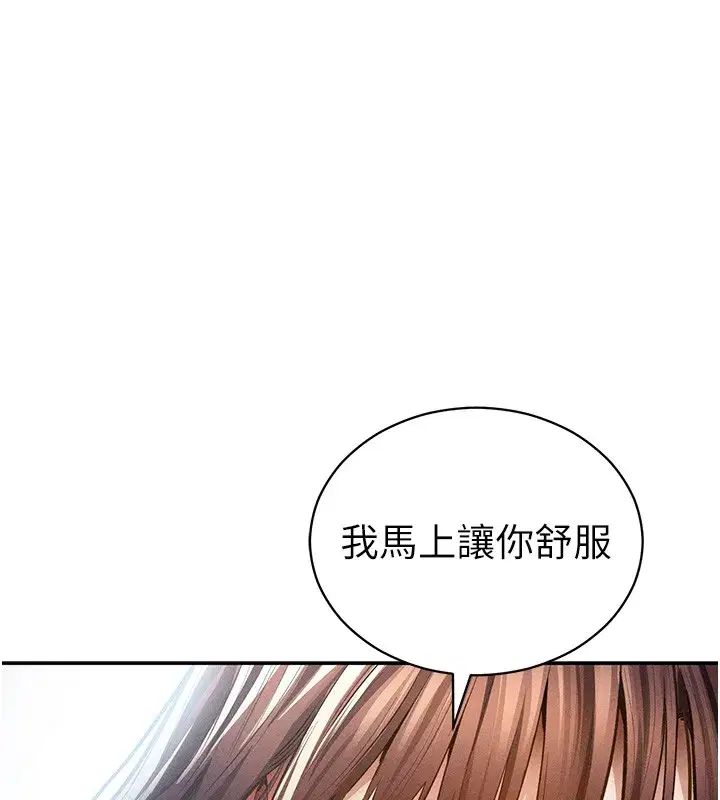 第137話