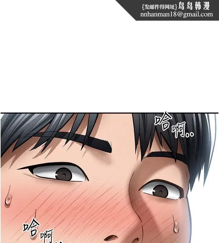 第139話 - 第1页