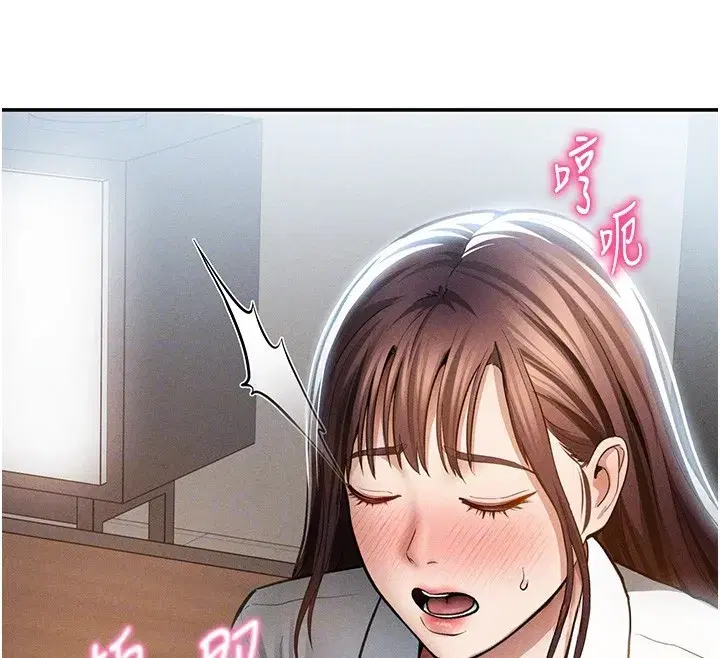 第139話 - 第101页