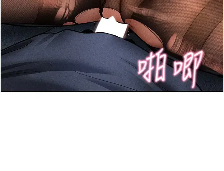 第139話 - 第103页