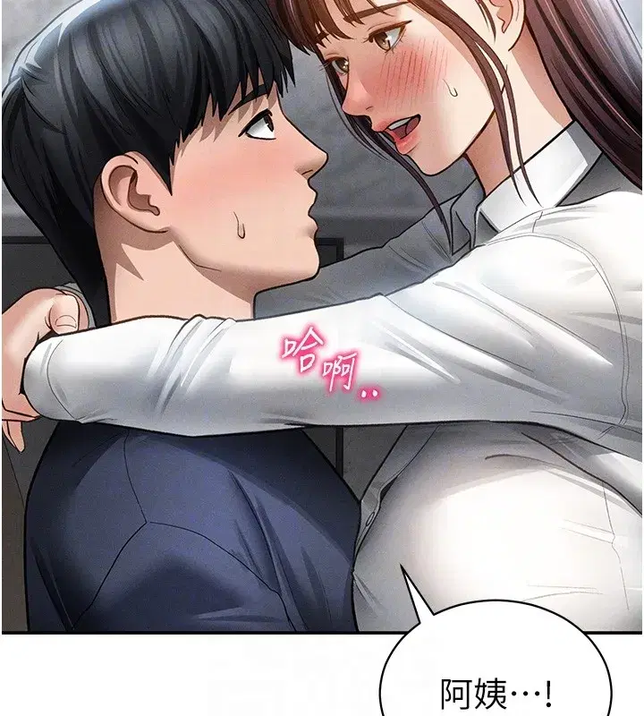 第139話 - 第105页