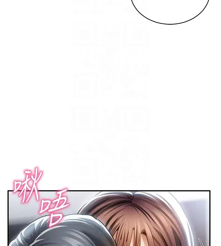 第139話 - 第106页