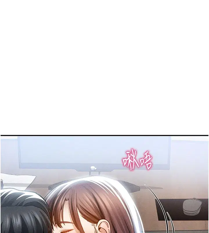 第139話 - 第108页