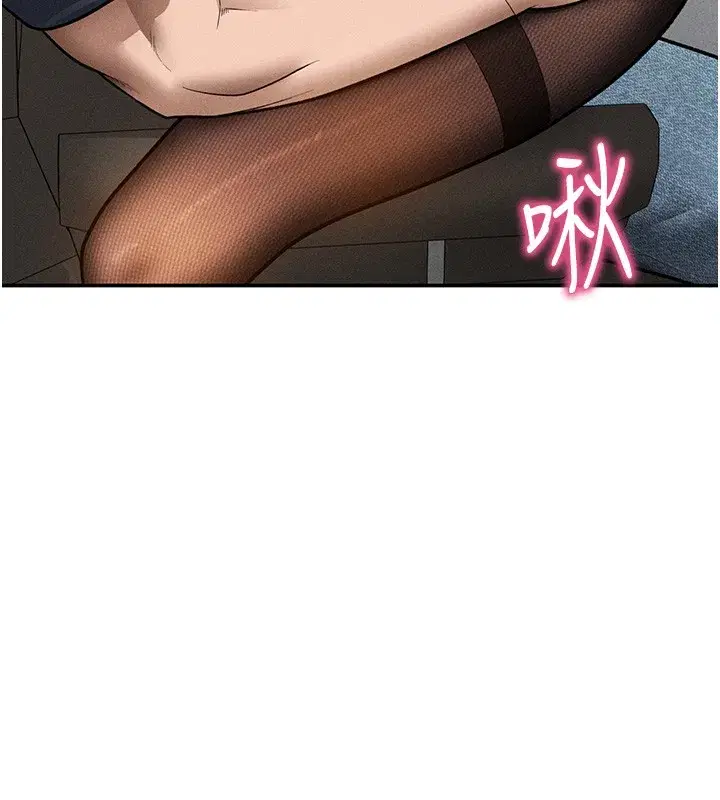 第139話 - 第110页