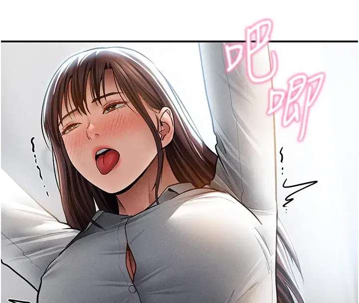 第139話 - 第111页