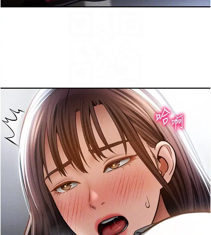 第139話 - 第113页